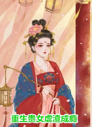 风追落叶叶追尘(盼盼林瑶宁)完结的小说_小说免费阅读无弹窗风追落叶叶追尘(盼盼林瑶宁)