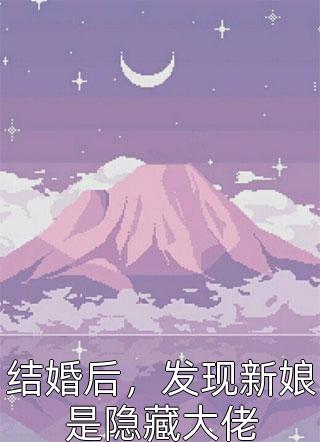 烟岚沉璧，孤舟枕月眠(李沉璧沈孤舟)热门小说免费阅读_全文免费小说烟岚沉璧，孤舟枕月眠李沉璧沈孤舟