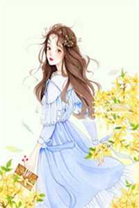 晚慕星雨人不离(霍聿安林清婉)热门免费小说_全文免费小说晚慕星雨人不离(霍聿安林清婉)