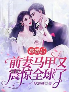 官骸，罗织经·血章