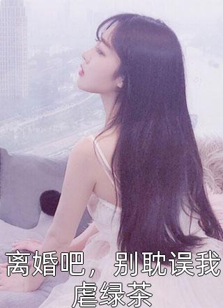桃花落尽，与君长诀