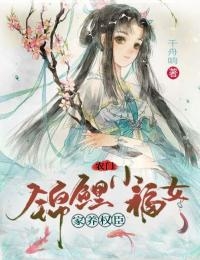 闪婚霸总，他为爱抛弃一切苏绿柔厉墨焱免费小说大全_已完结小说推荐闪婚霸总，他为爱抛弃一切(苏绿柔厉墨焱)