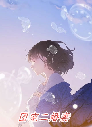 情深不过雨蒙蒙(沈月初秦小年)在哪看免费小说_完本小说情深不过雨蒙蒙沈月初秦小年