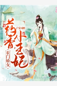 夫君中秀才就想拿捏我？一巴掌抡圆(温月华张生)最新推荐小说_最热门小说夫君中秀才就想拿捏我？一巴掌抡圆温月华张生