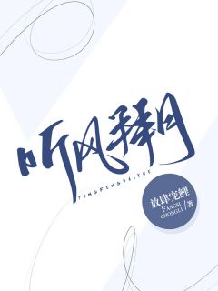 妻子装成双胞胎妹妹后，我靠弹幕杀疯了(陆婉堇谢明亦)完结免费小说_热门网络小说妻子装成双胞胎妹妹后，我靠弹幕杀疯了(陆婉堇谢明亦)
