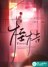 神医嫡女：傲娇楚王宠上天