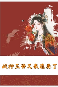残阳落幕，爱恨沉海