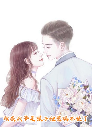 拍卖会上，老婆天价为男助理点天灯杨沈仪沈仪免费小说阅读_完结版小说全文免费阅读拍卖会上，老婆天价为男助理点天灯(杨沈仪沈仪)