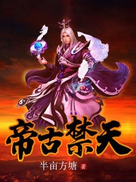 成年时我用占卜选男人后，三个兽夫悔疯了。(月珠银玄)最热门小说排行榜_最新完结小说成年时我用占卜选男人后，三个兽夫悔疯了。(月珠银玄)