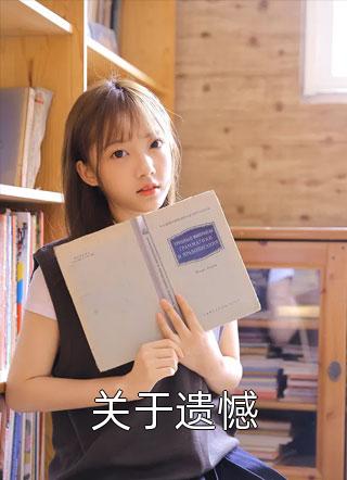 娘娘又娇又软！被皇帝日日娇宠北宸越萧妩完结版免费小说_完整版小说免费阅读娘娘又娇又软！被皇帝日日娇宠(北宸越萧妩)