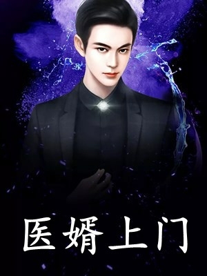 重生后我称霸海上商会，手撕夫君和白月光