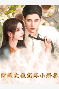 血契缔结