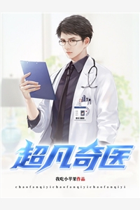 他的养妹怀孕后，我闪婚了