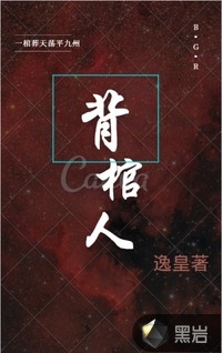 大院最强关系户：我带全家卷成顶配！孙绵绵司远道免费小说阅读_免费小说完结大院最强关系户：我带全家卷成顶配！孙绵绵司远道