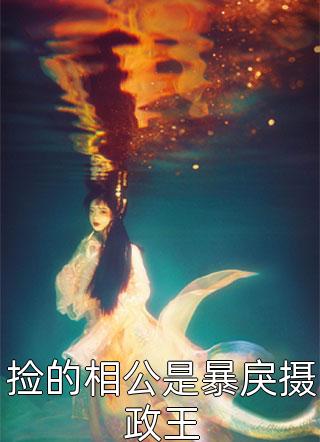 阴阳双生之笑娃娃