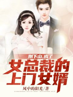 女儿偷东西被抓后，我杀疯了