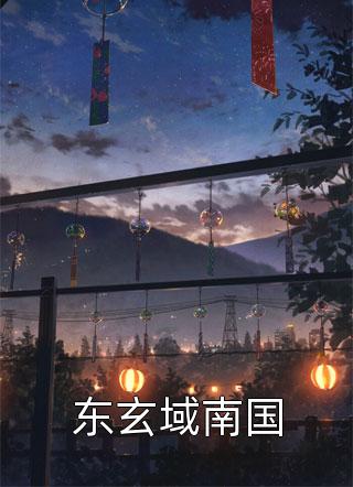 重生后我绕过救援队老公选择自救