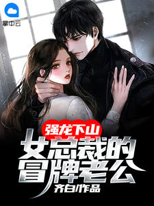 福宝吃糖我读书，七零卷崽不服输钱翠花晓兰免费小说全本_免费阅读福宝吃糖我读书，七零卷崽不服输(钱翠花晓兰)