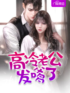 男友婚礼失踪，我嫁给他的好兄弟