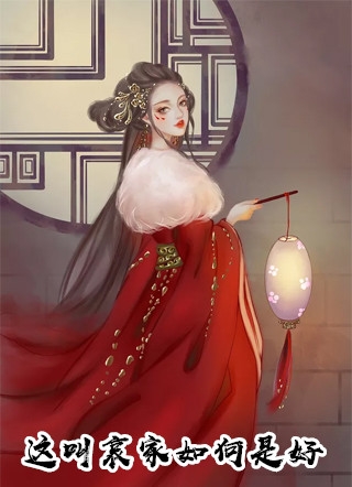青梅甜酿
