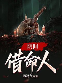 大婚前夕，未婚夫自刎身亡：结局+番外（大婚前夕，未婚夫自刎身亡：结局+番外）火爆小说全集免费阅读_沈婉乔中宫无弹窗最新章节笔趣阁（大婚前夕，未婚夫自刎身亡：结局+番外）