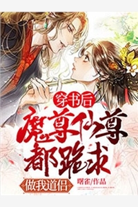 考上清北后，全寨子人都骂我是扫把星