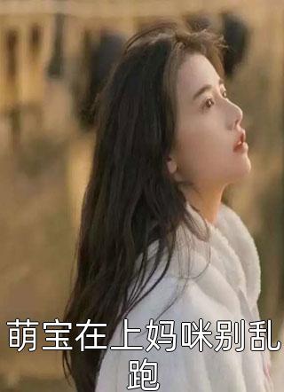 妻子假装失忆嫁初恋，我同意离婚她却悔疯了(许明野陈芷柔)已完结小说_小说免费阅读妻子假装失忆嫁初恋，我同意离婚她却悔疯了许明野陈芷柔