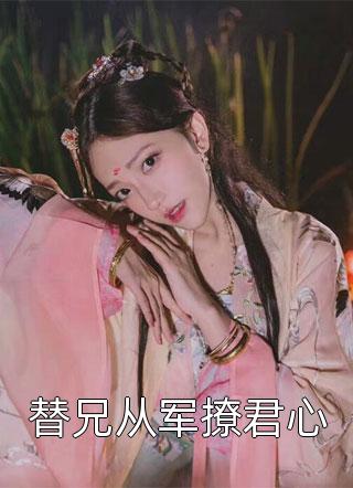 昙花如梦，爱意终惘然