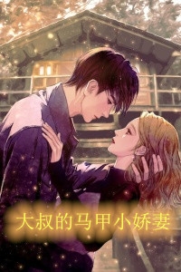 吕轻晴唐发财大结局+外番免费阅读（帮妻子成豪门后，我被断了医药费前文+后续小说）全文在线阅读无弹窗大结局_（帮妻子成豪门后，我被断了医药费前文+后续小说吕轻晴唐发财前文+后续）吕轻晴唐发财前文+后续小说最新章节列表_笔趣阁（吕轻晴唐发财前文+后续）