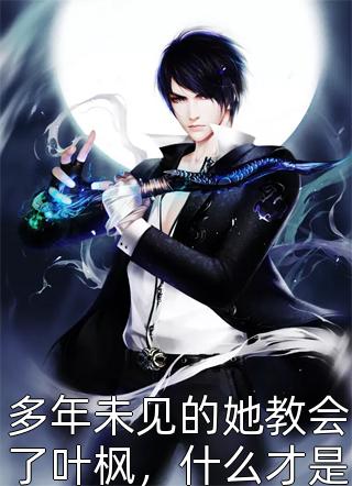 闺蜜齐穿！带娃跑后他们慌了