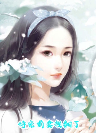 不知好歹的女主沈一一妹宝完本热门小说_在哪看免费小说不知好歹的女主(沈一一妹宝)