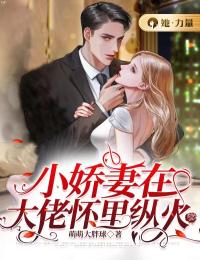 沈傅川沈青青（不循环的爱：结局+番外）完整全文在线阅读_(沈傅川沈青青)最新章节列表_笔趣阁（不循环的爱：结局+番外）