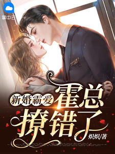 为任性喝彩