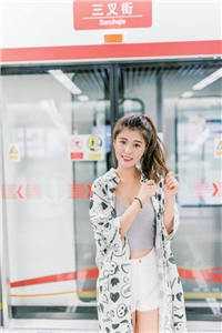 99位准老婆，郁少花落谁家