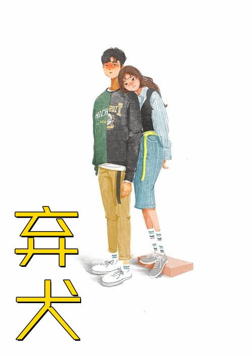 重生：求老婆再爱我一次