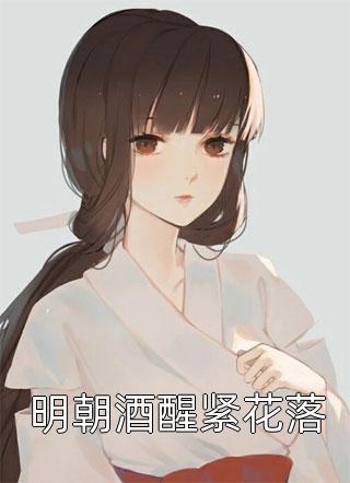 我出车祸后，妻子找初恋借种给我生孩子
