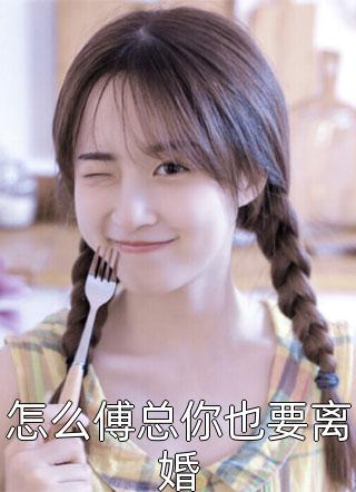 重生后，我成了顶级魔术师