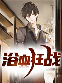 救赎中断后，温柔男主黑化了