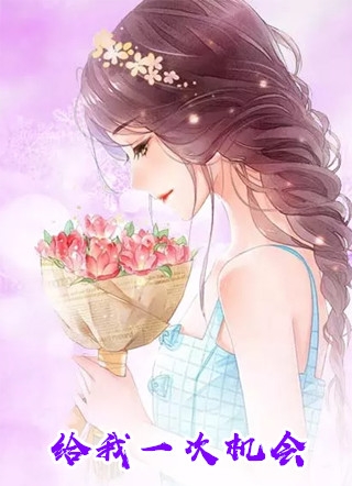 小护士挺着孕肚阻拦婚礼后，我杀疯了