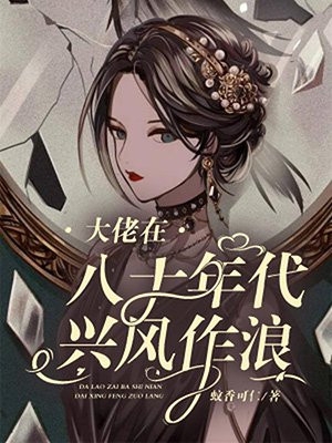 权力巅峰：从入狱躲命破局开始(唐秋雅周阳)推荐完本小说_免费小说完整版权力巅峰：从入狱躲命破局开始(唐秋雅周阳)