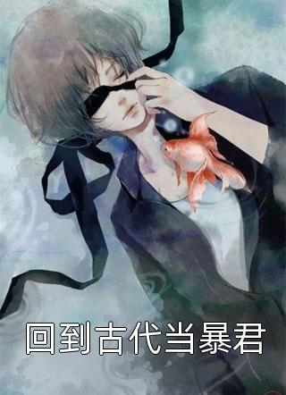 穿越落花时节又逢君记