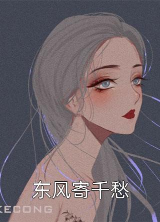 心动止于夏宁知夏江临川完本完结小说_热门小说排行榜心动止于夏宁知夏江临川