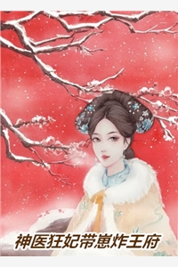 晚风起，心沉再无痕朱临显青蕊热门小说完结_好看的完结小说晚风起，心沉再无痕(朱临显青蕊)