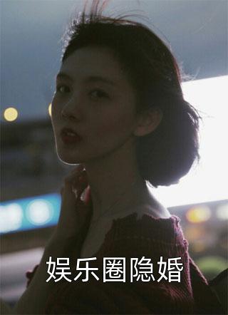 权色无双