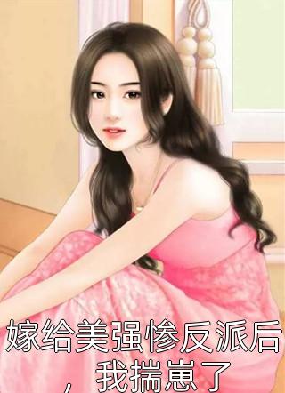 重生七零，我不做大哥家牛马曹朝阳高玉芬免费小说全集_免费阅读无弹窗重生七零，我不做大哥家牛马曹朝阳高玉芬
