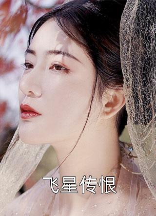 消失的祖坟
