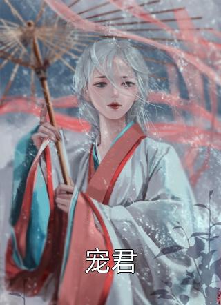 风住尘花香已尽(古云睿乔翩跹)小说最新章节_全文免费小说风住尘花香已尽古云睿乔翩跹