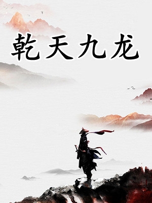 忽如远行客(辛月桃楚归宁)免费小说完结版_全文免费小说忽如远行客(辛月桃楚归宁)