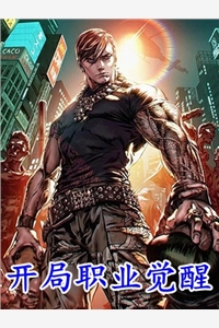 疯批男主没人要？我捡回家宠