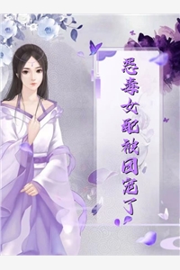 我欲登顶(李正安刘建国)全文在线阅读_《我欲登顶》全文阅读_《我欲登顶》免费阅读